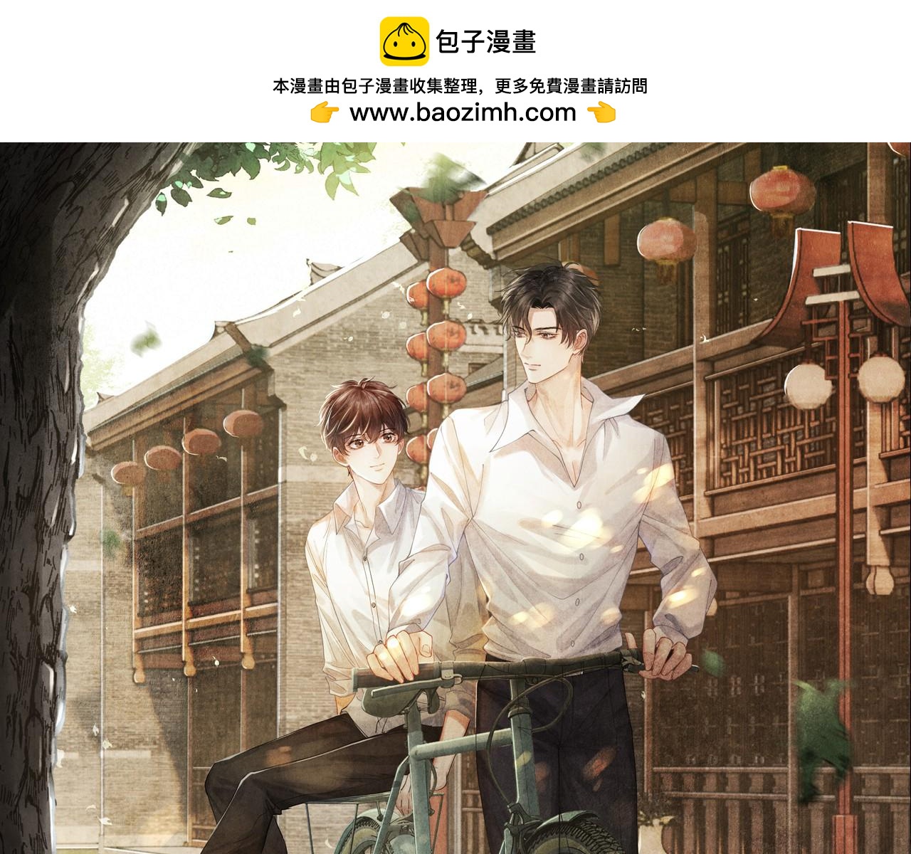 第131话 丁汉白出车祸了？！0