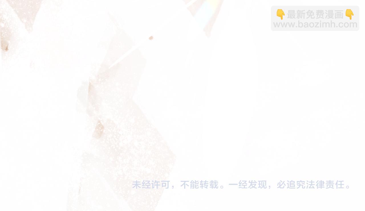 第131话 丁汉白出车祸了？！110