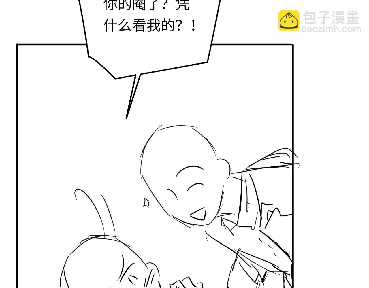 第131话 丁汉白出车祸了？！114