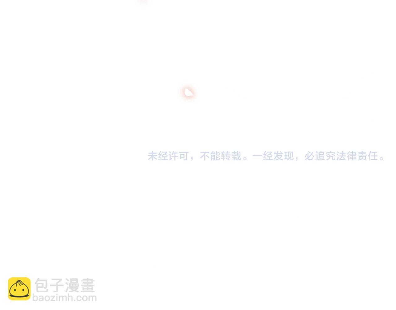 第170话 丁可愈出言挑衅珍珠104