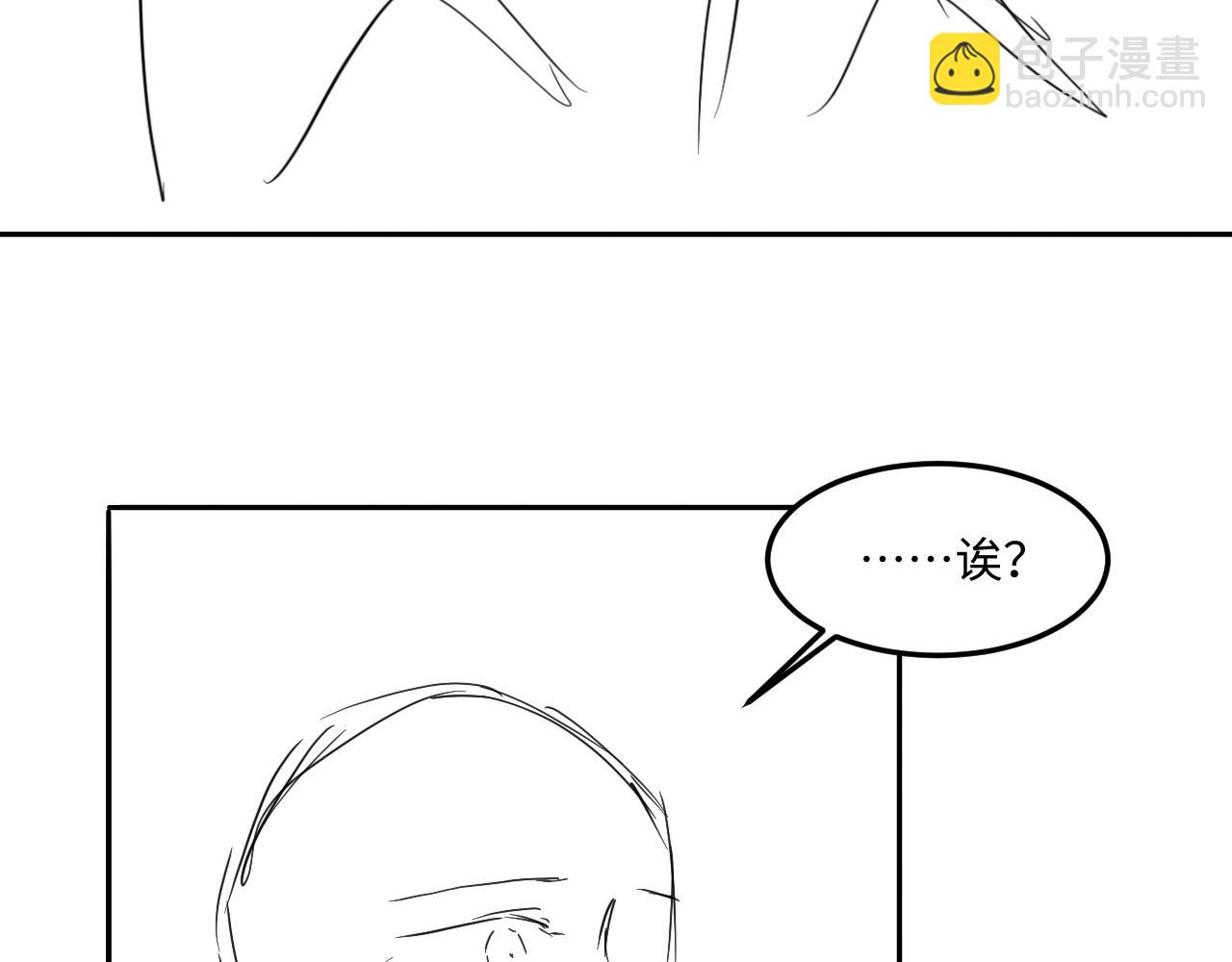 第170话 丁可愈出言挑衅珍珠110