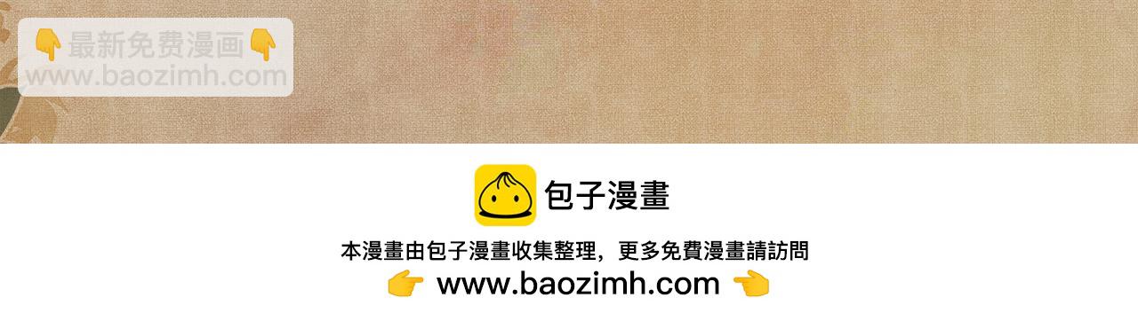 第170话 丁可愈出言挑衅珍珠117