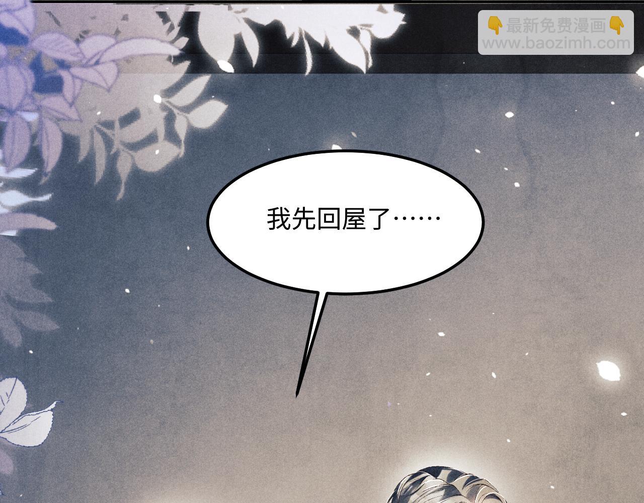 第170话 丁可愈出言挑衅珍珠16