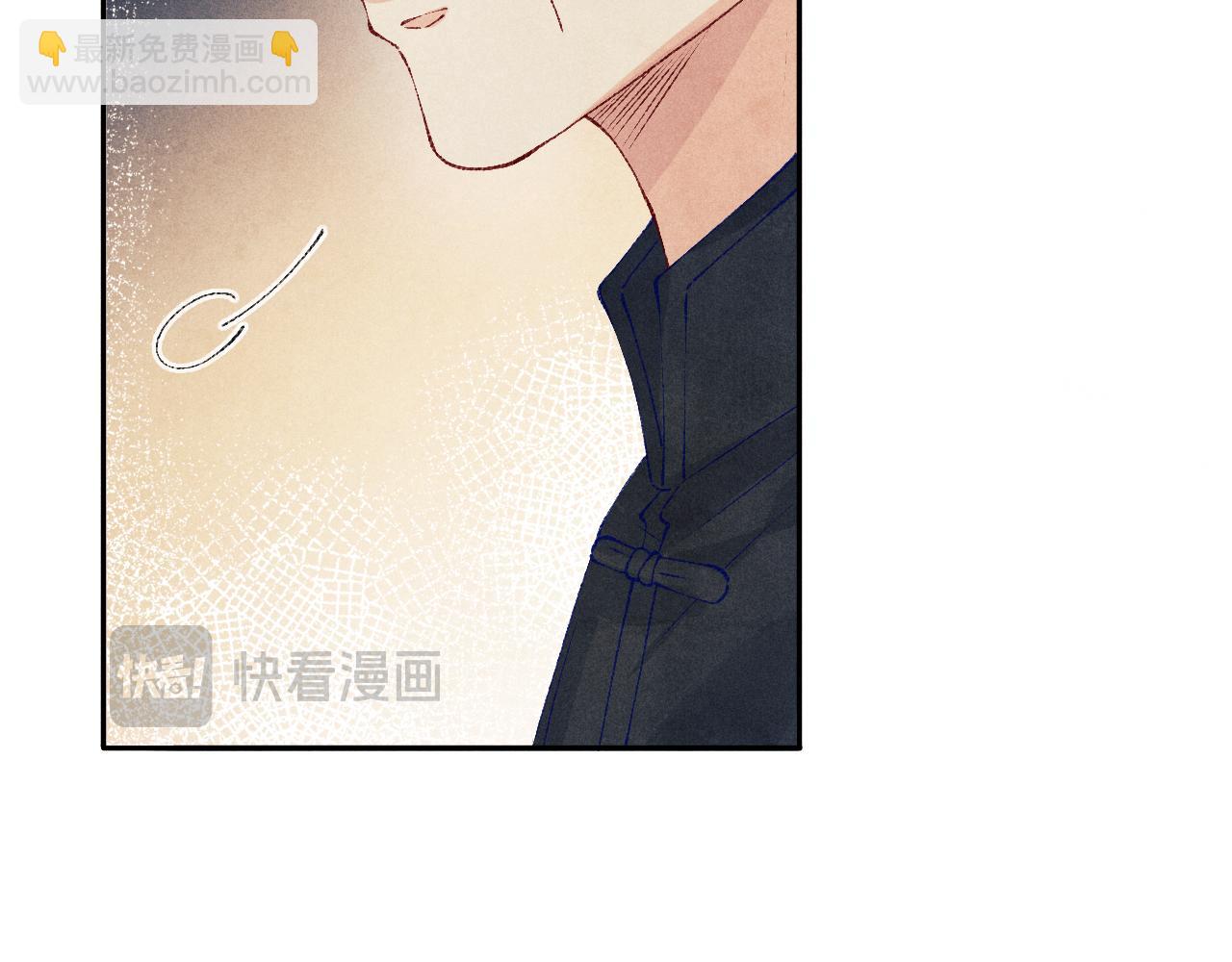 第170话 丁可愈出言挑衅珍珠22