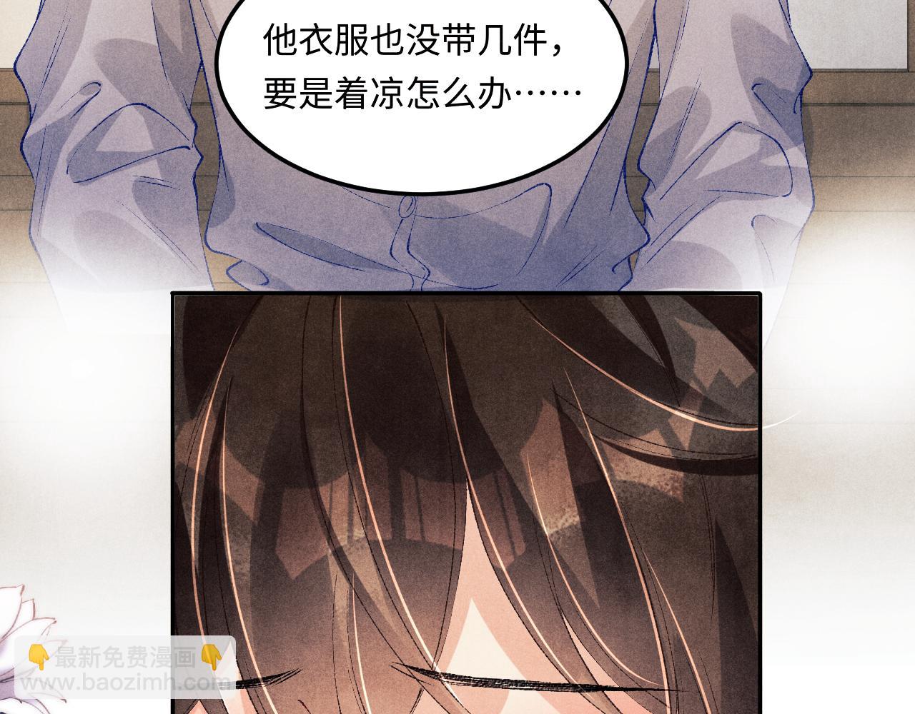 第170话 丁可愈出言挑衅珍珠26