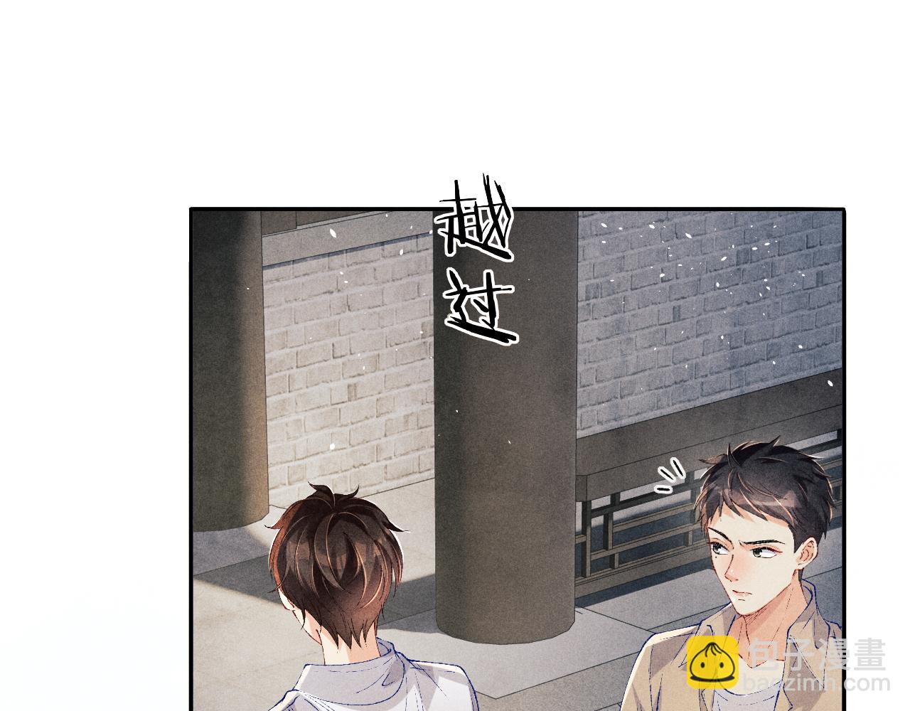 第170话 丁可愈出言挑衅珍珠35