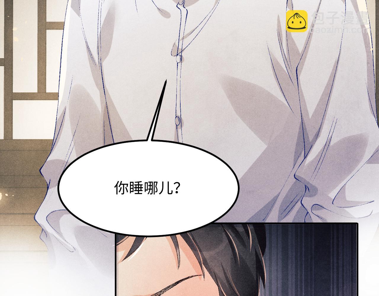 第170话 丁可愈出言挑衅珍珠46