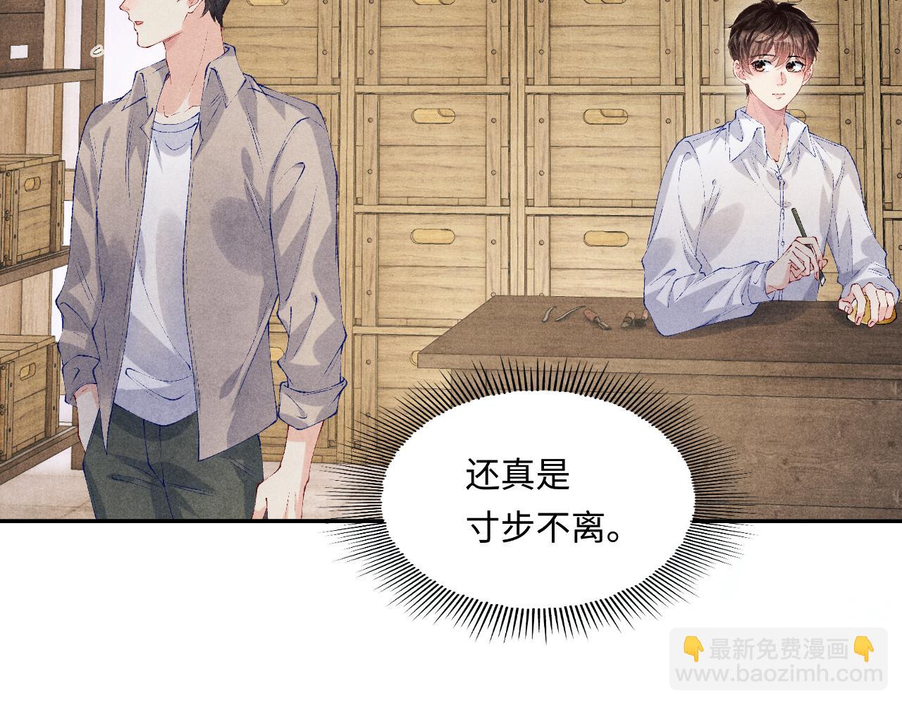 第170话 丁可愈出言挑衅珍珠67