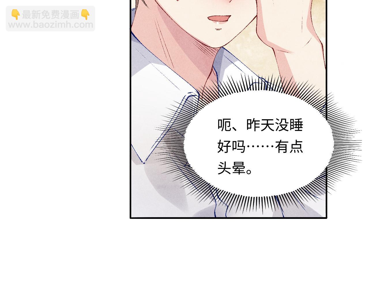 第170话 丁可愈出言挑衅珍珠77