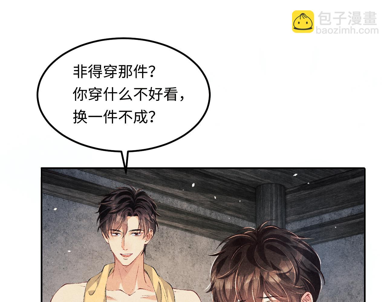 第196话 古玩城的老板姓丁40
