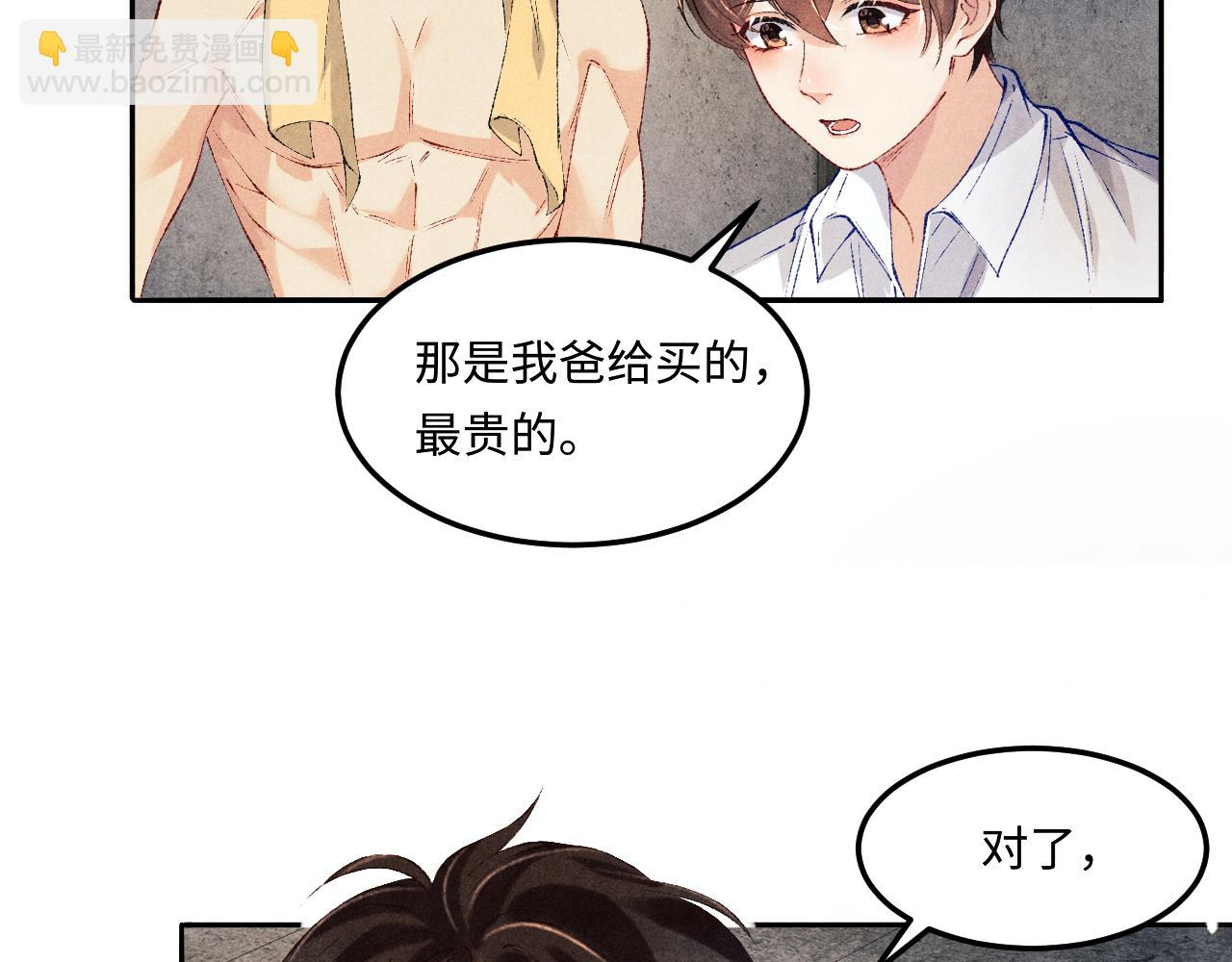 第196话 古玩城的老板姓丁41