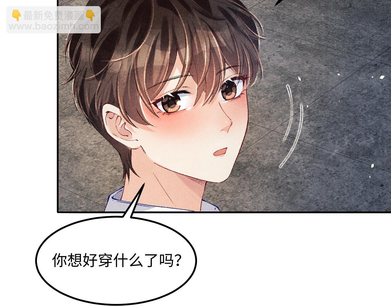 第196话 古玩城的老板姓丁42
