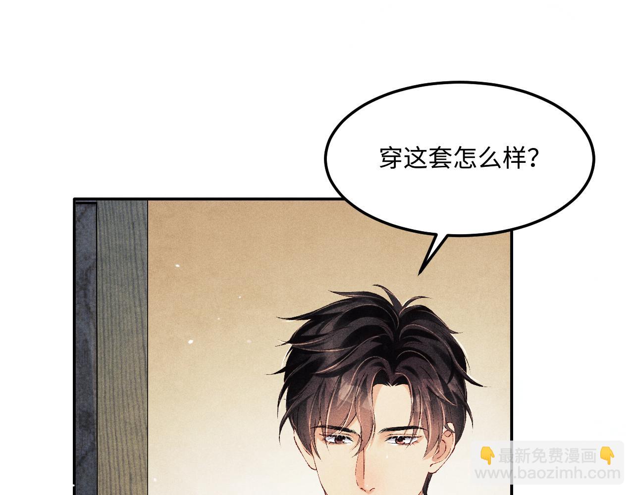 第196话 古玩城的老板姓丁43