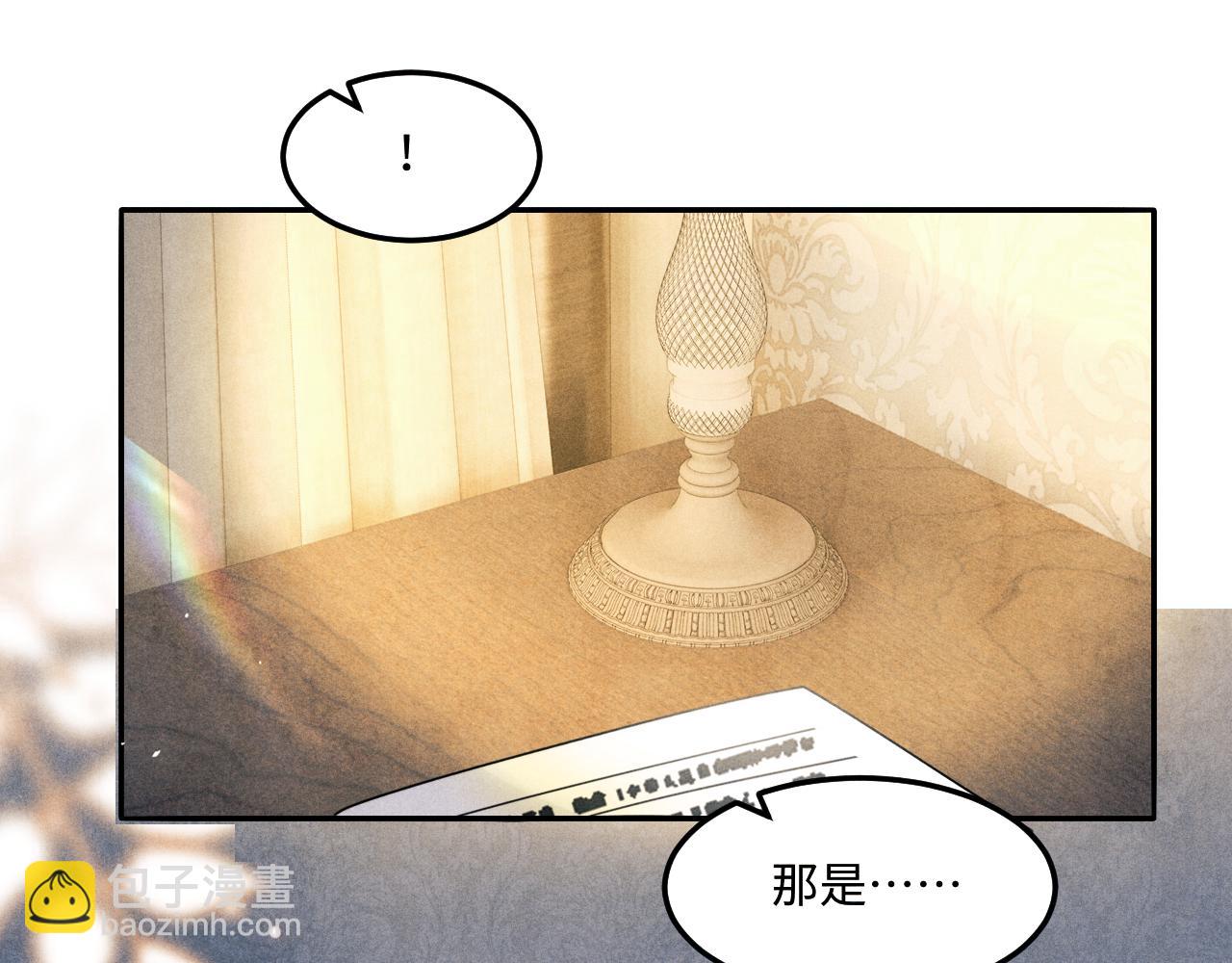 第202话 终章-自白书110