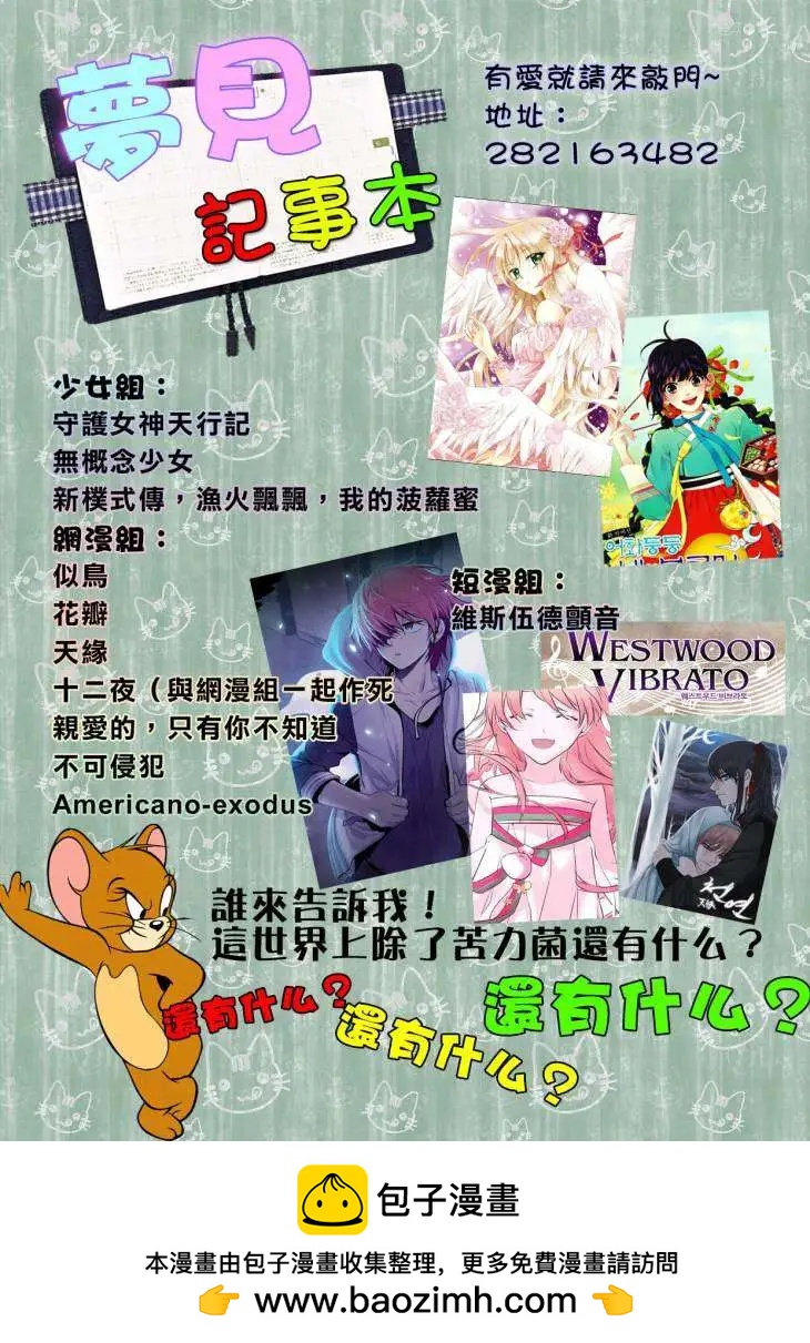 第00回10