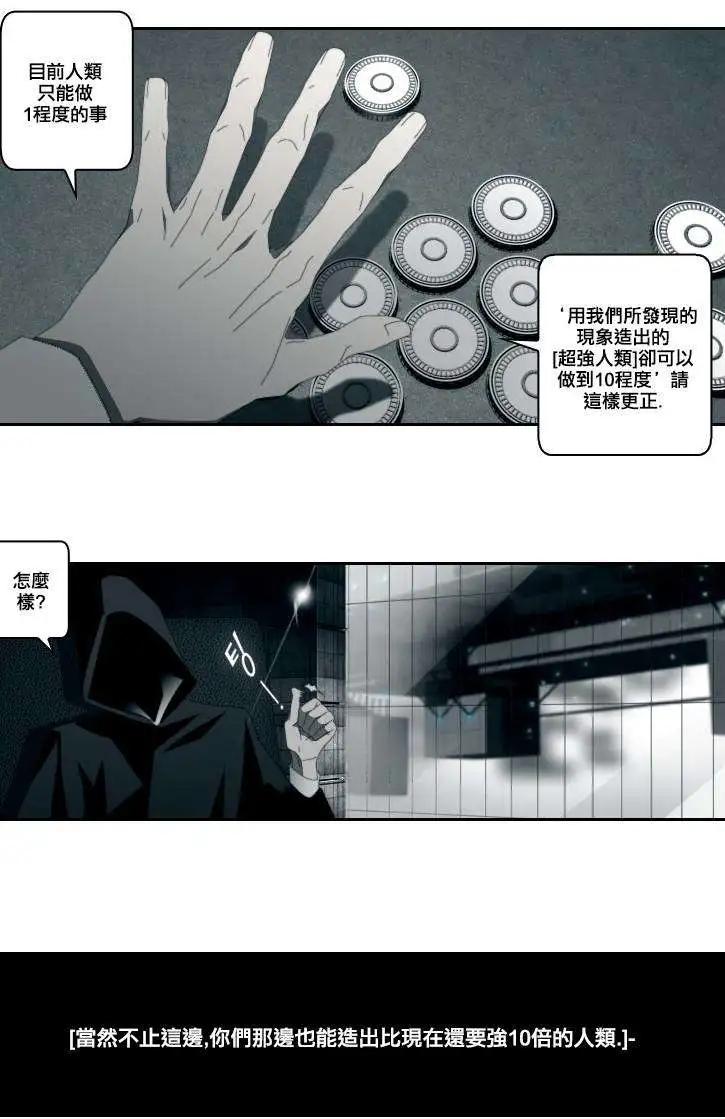 第00回4
