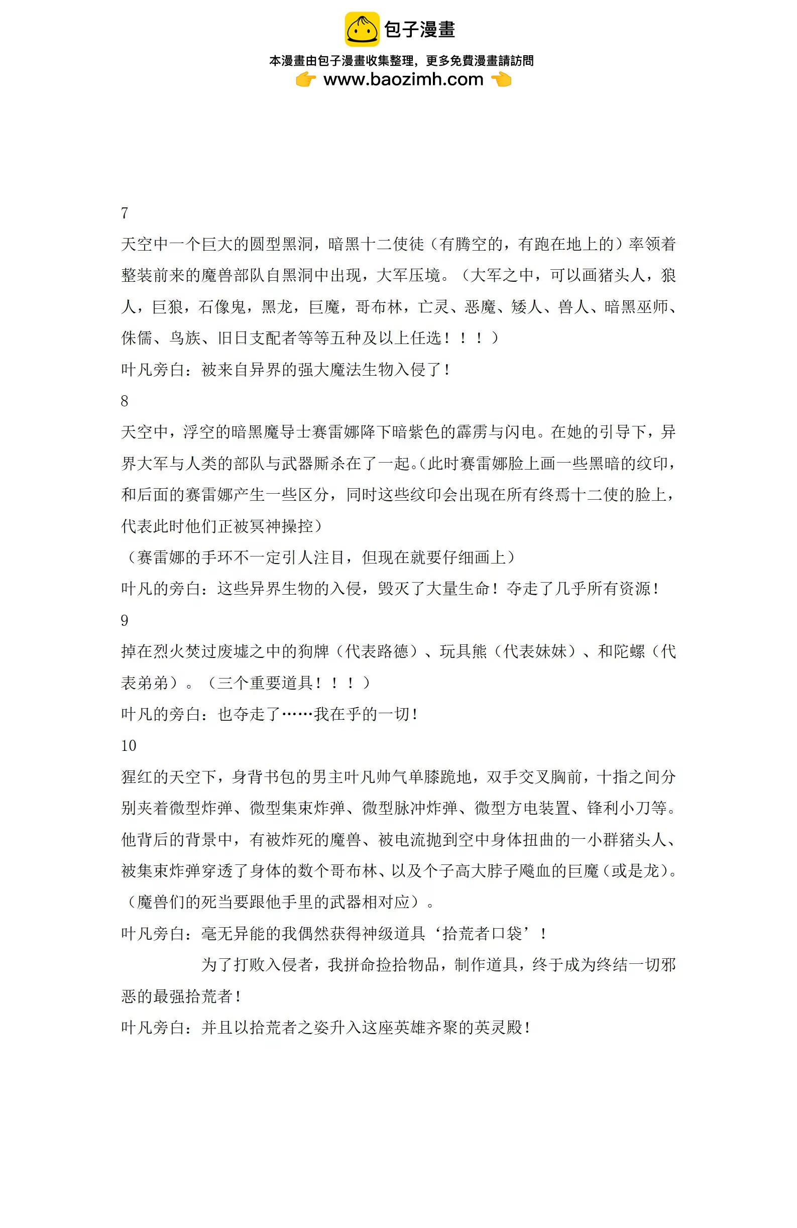 第1话1