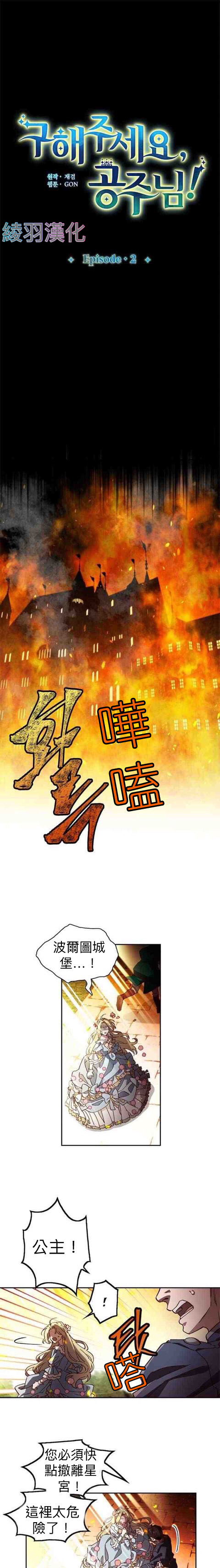 第02话0
