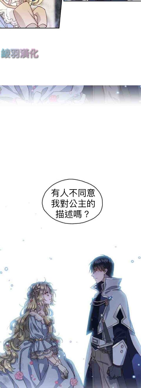 第02话15