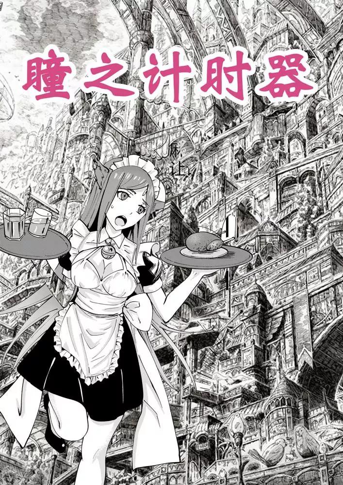 第3话0