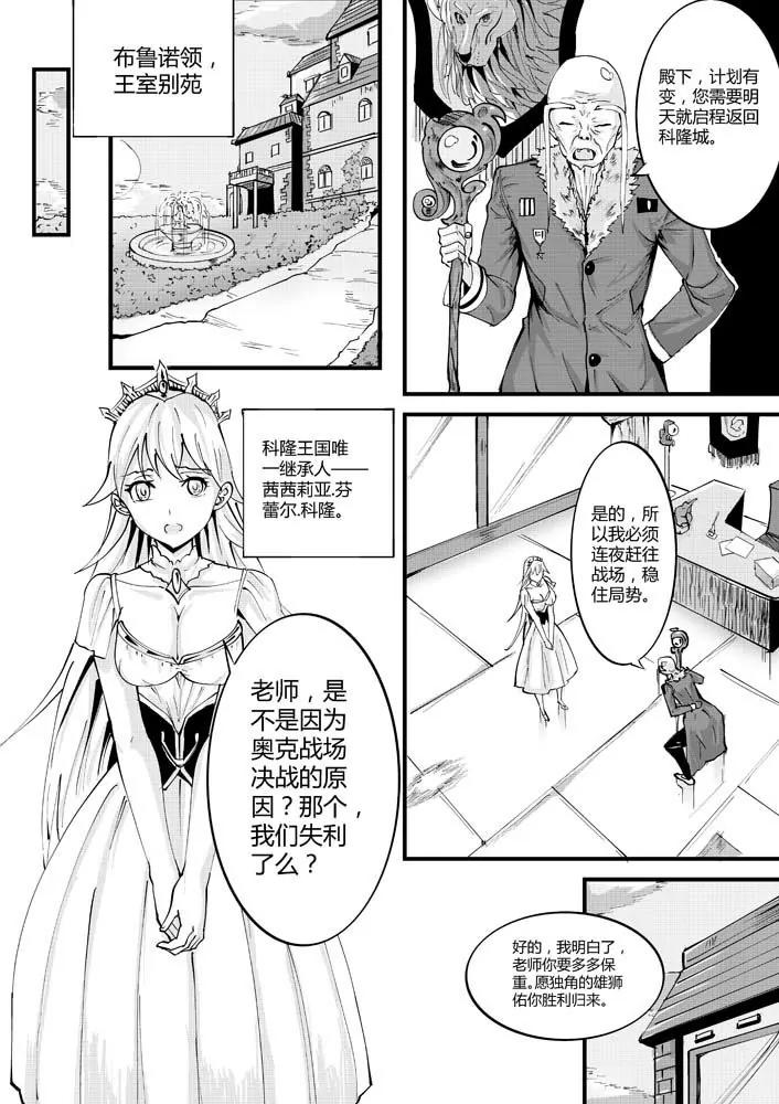 第3话2