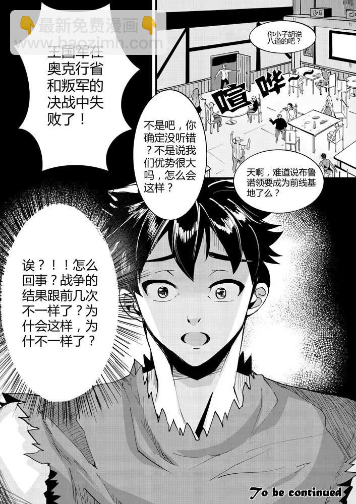第3话4