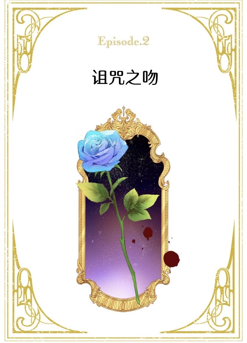 第02话0
