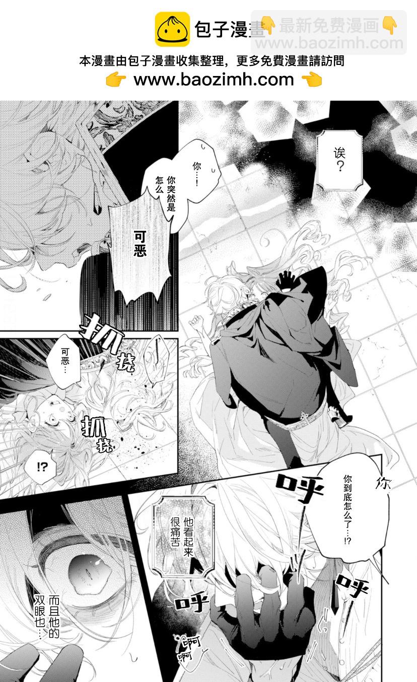 第02话19