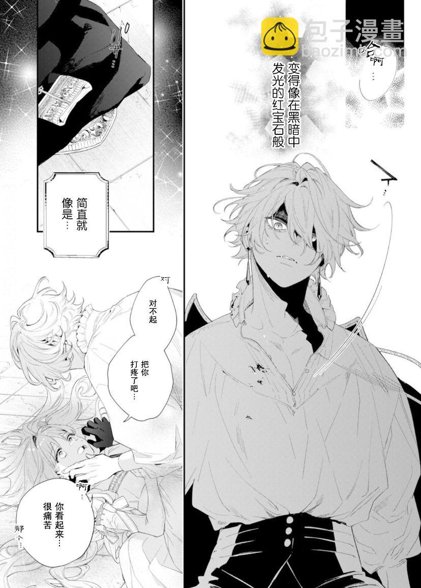 第02话20