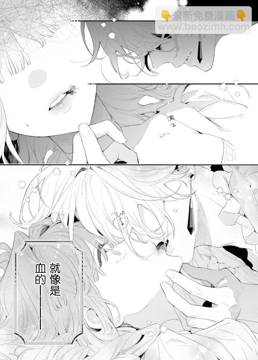 第02话21