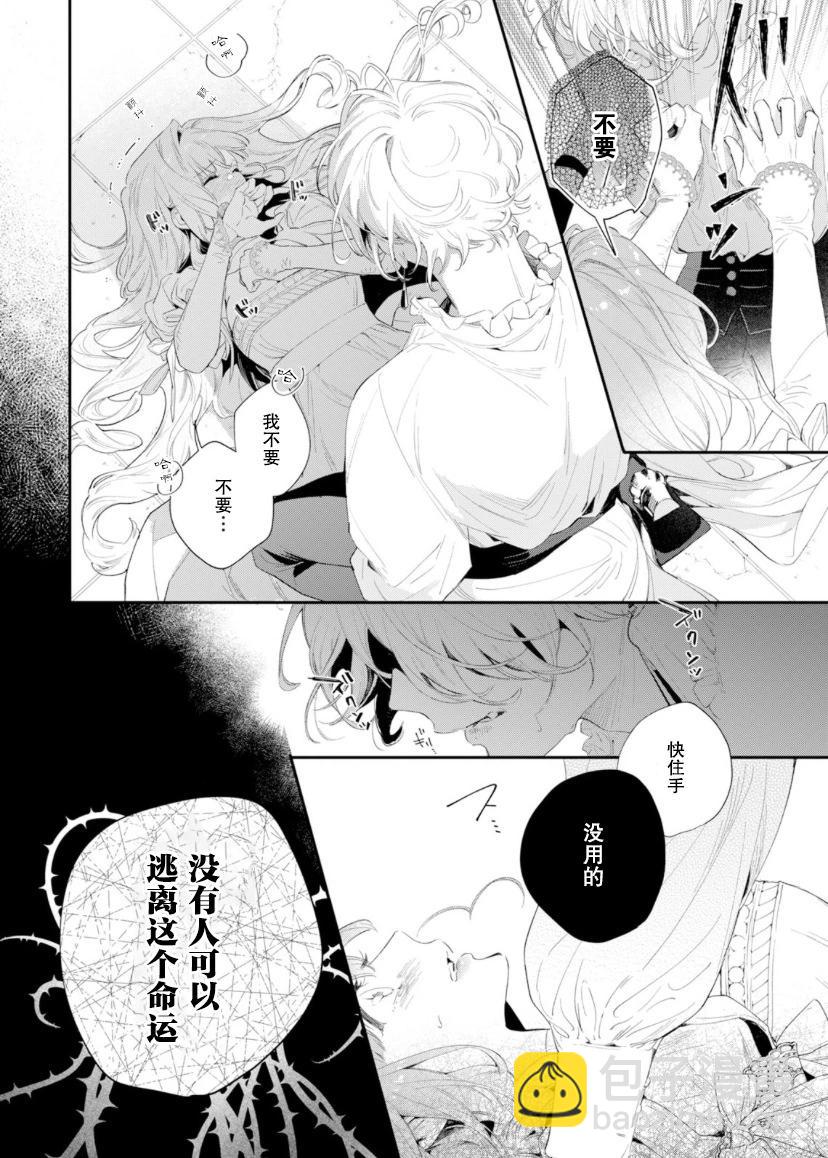 第02话24