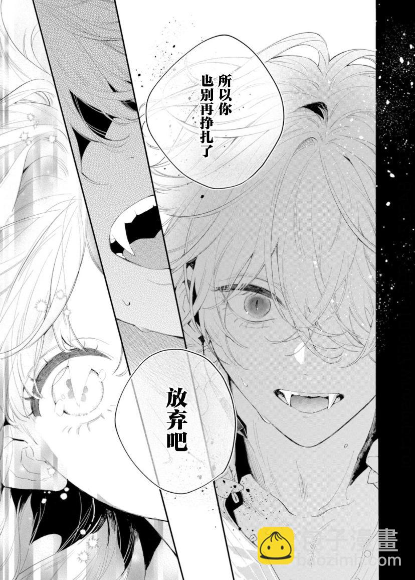 第02话25