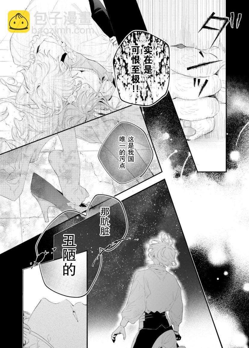 第02话27