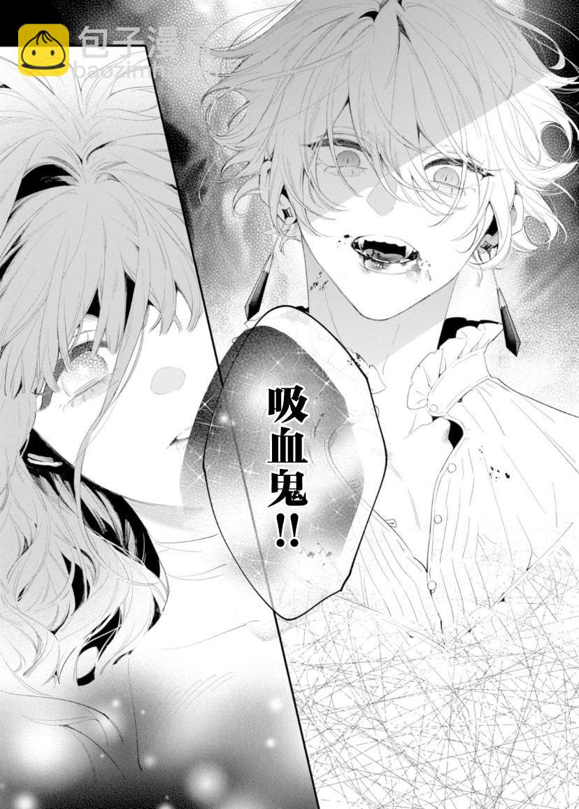 第02话28