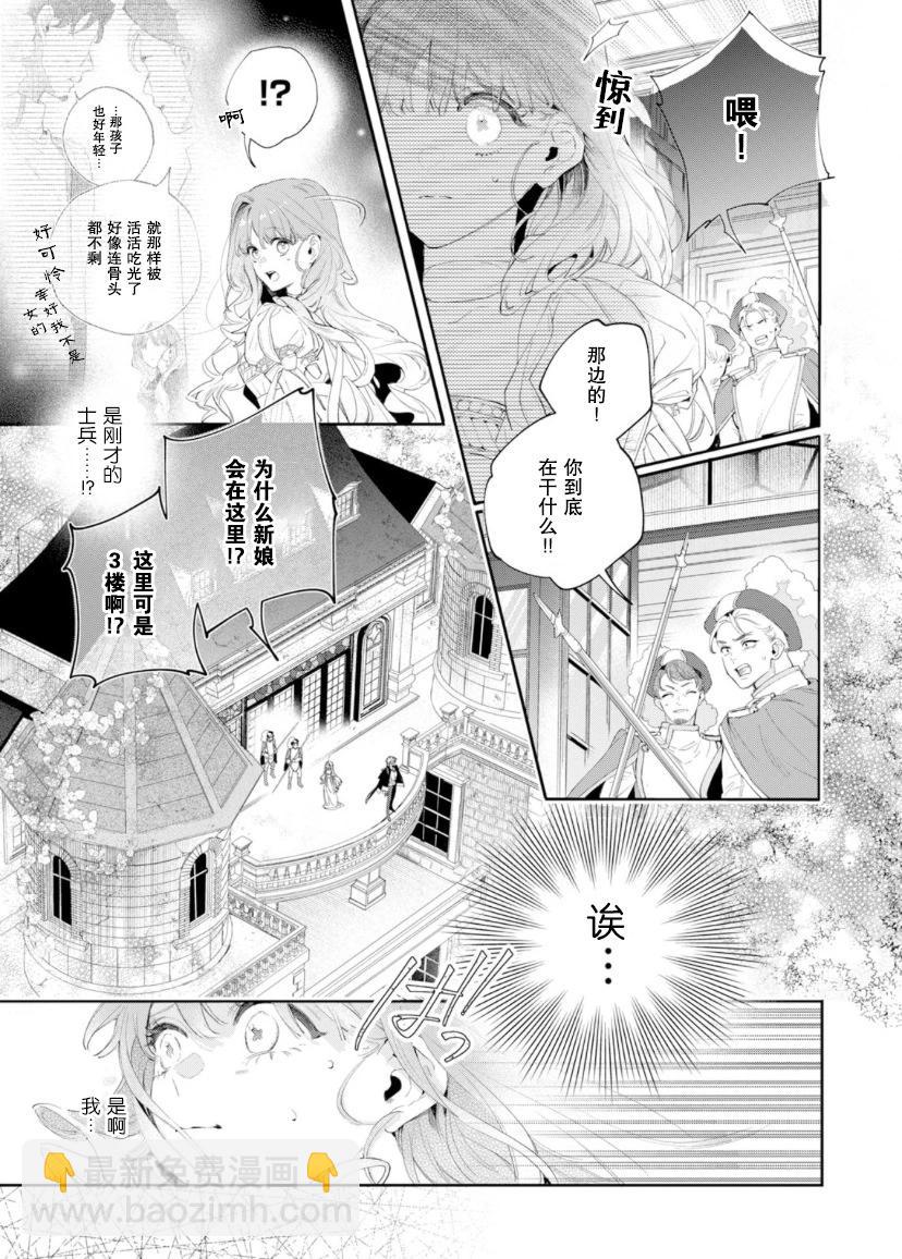 第02话3