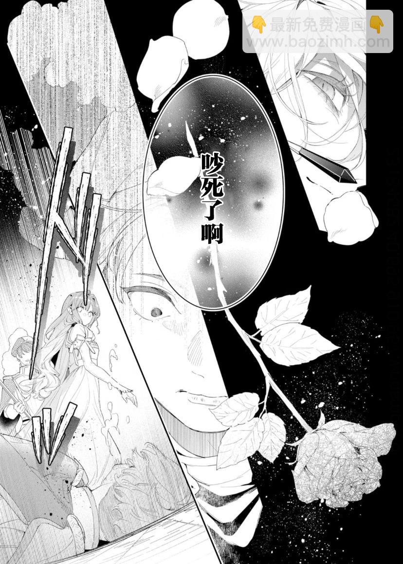 第02话9