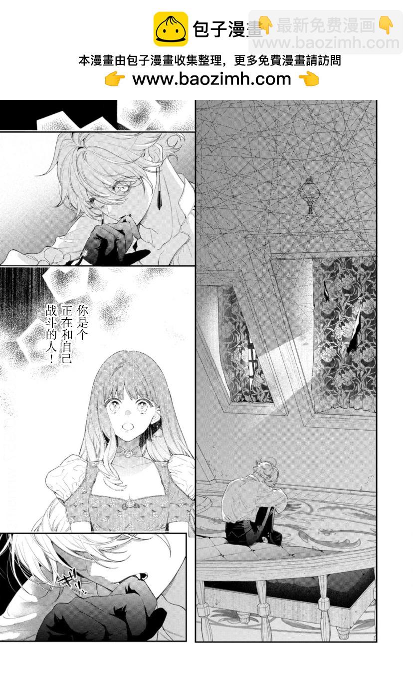 第05话1