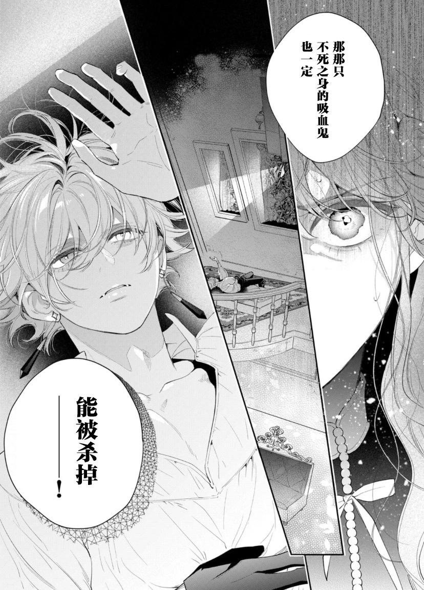 第05话12