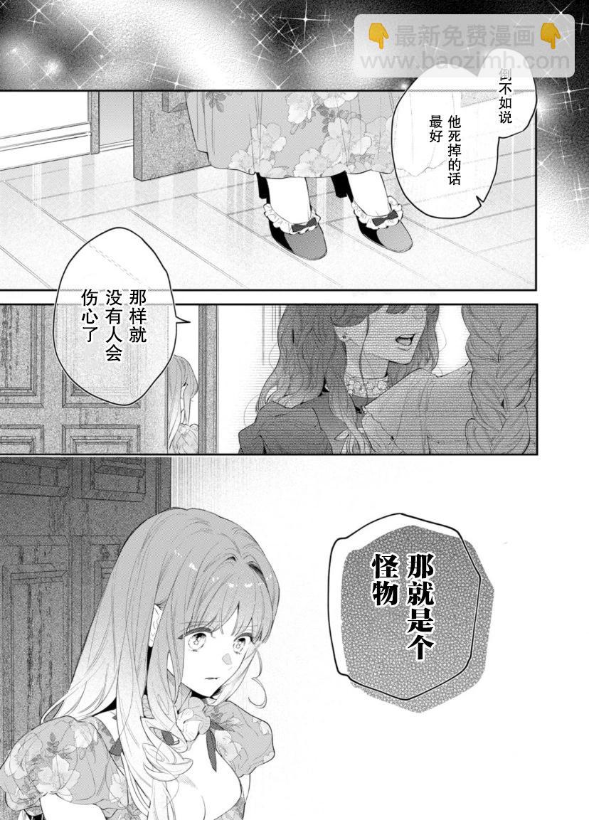 第05话13
