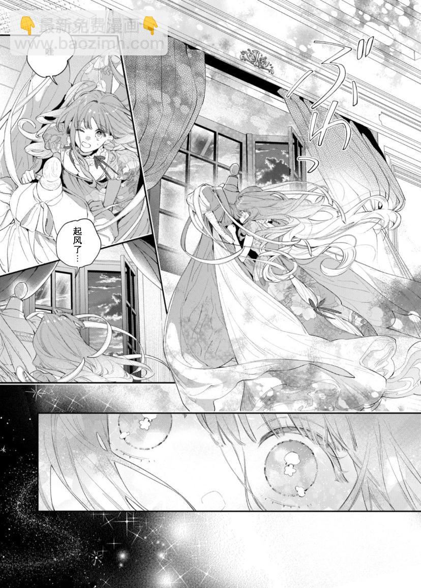 第05话16