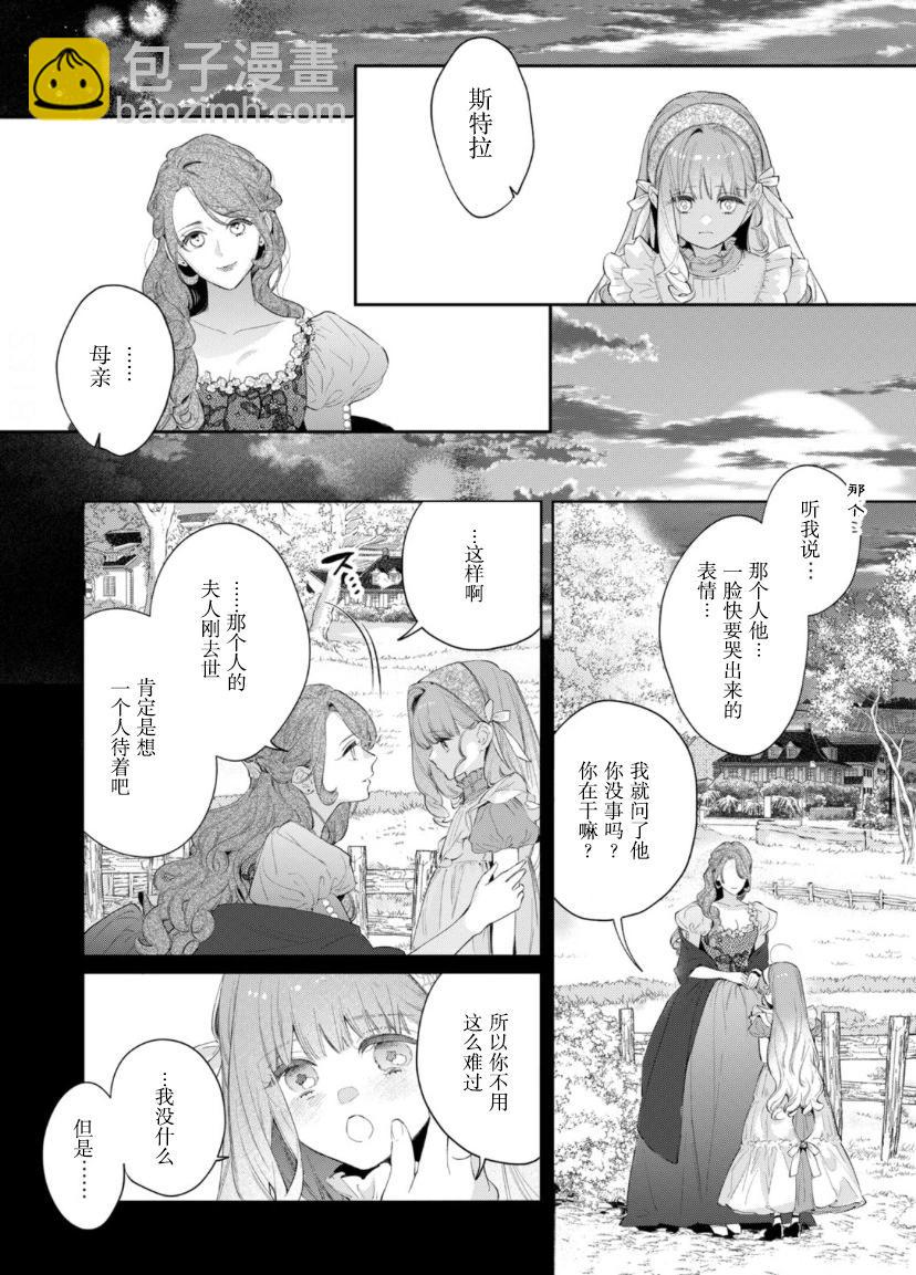 第05话18