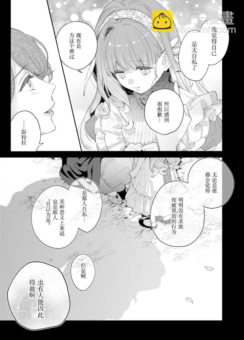 第05话19