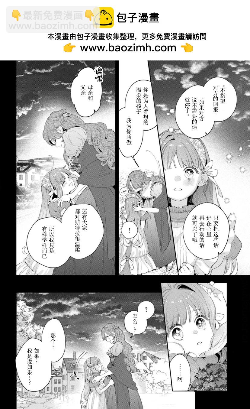 第05话20