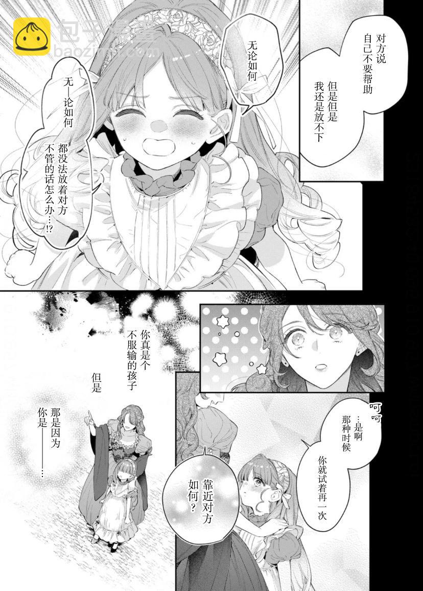 第05话21