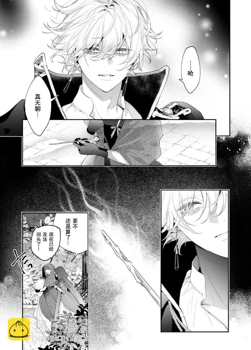第05话25