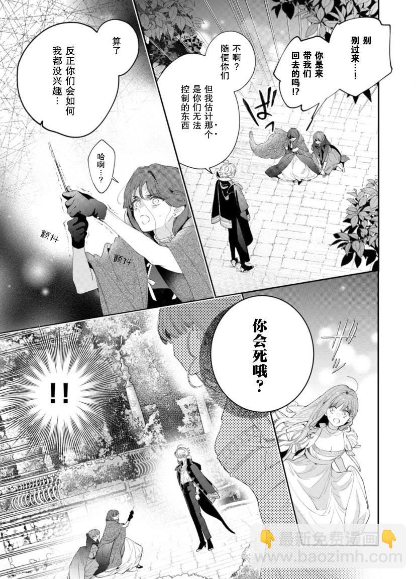 第05话27