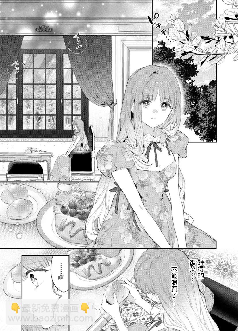 第05话3