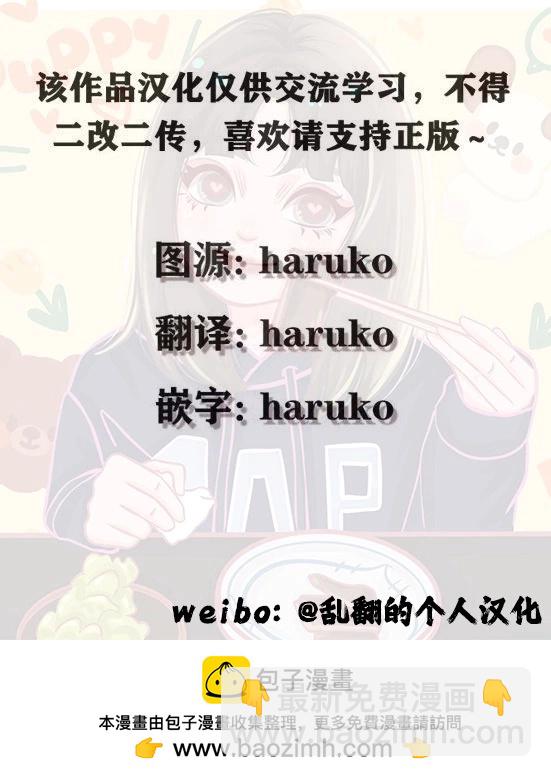 第05话34