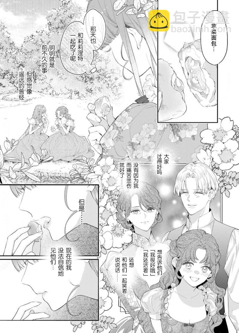 第05话4