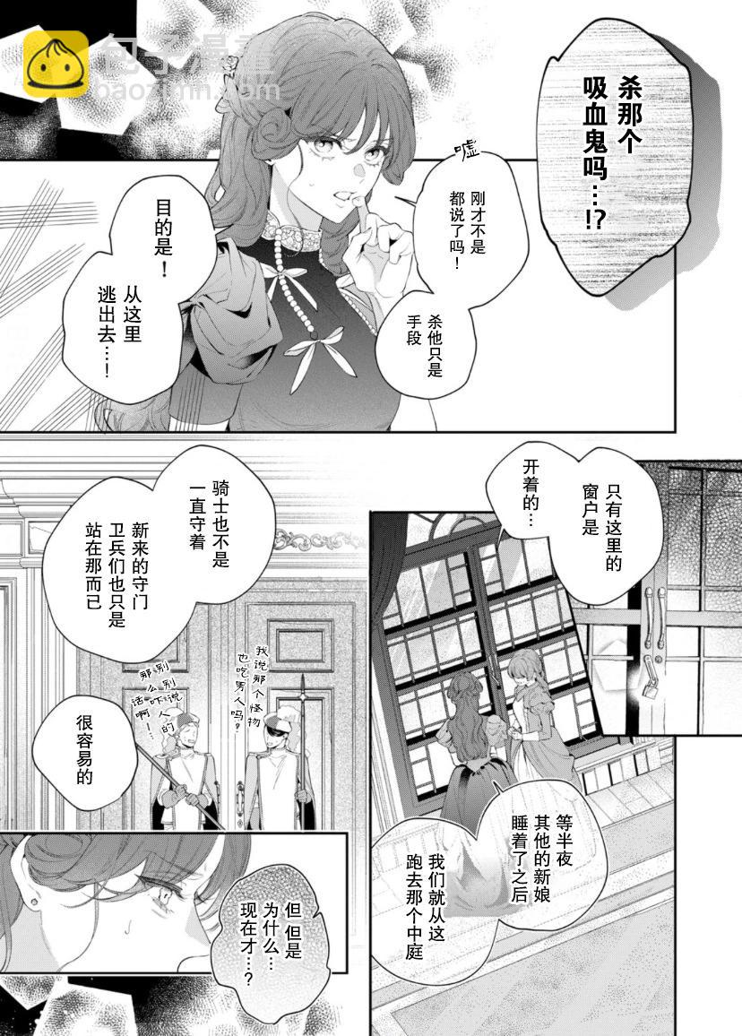 第05话8